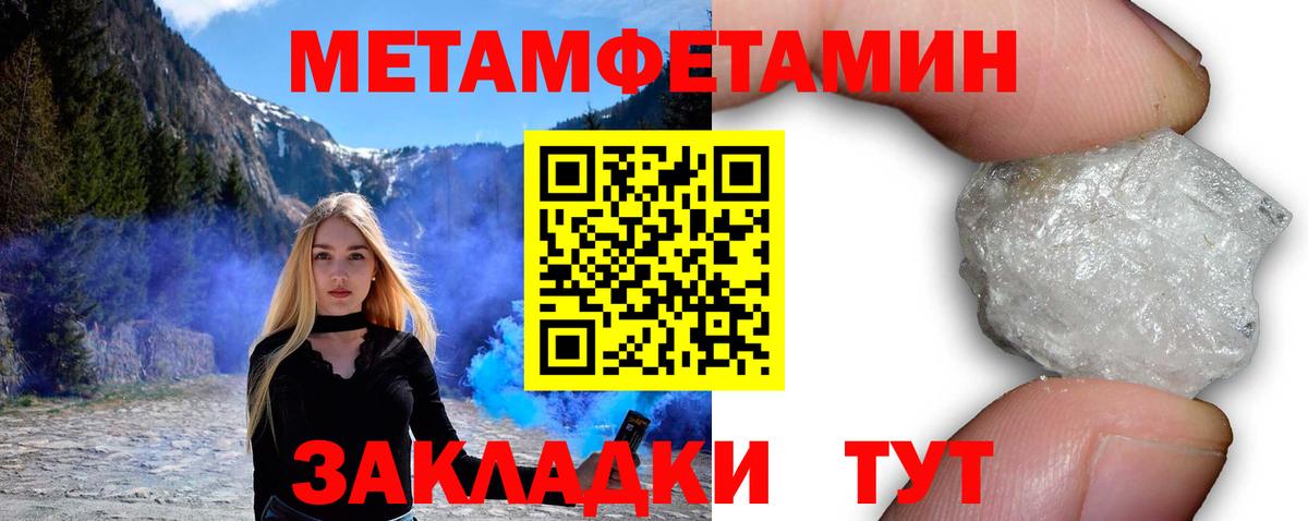 АМФЕТАМИН Premium  Вход с VPN  Саратов 