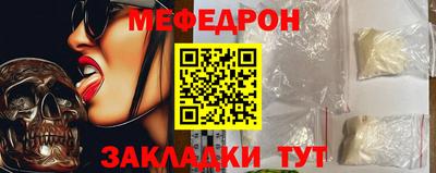 трава Пушкино