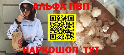 трава Пушкино