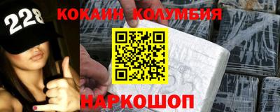 мефедрон Пугачёв