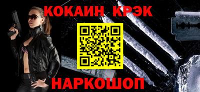 кокс Пыть-Ях