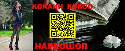 мефедрон Пугачёв
