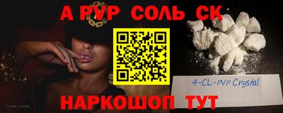 мефедрон Пугачёв