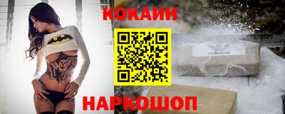 кокс Пыть-Ях