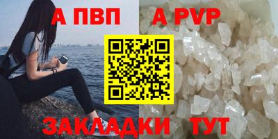 трава Пушкино
