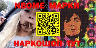 мефедрон Пугачёв