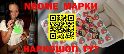 мефедрон Пугачёв