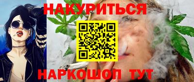 трава Пушкино