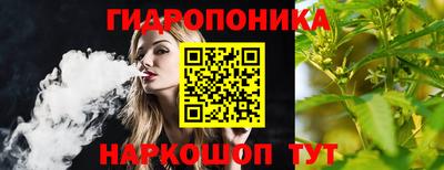 трава Пушкино