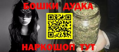 трава Пушкино