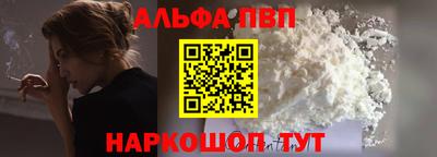 трава Пушкино