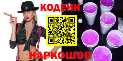 мефедрон Пугачёв