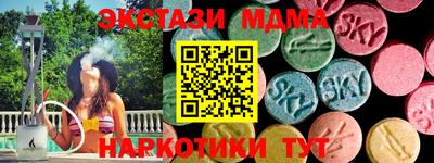 кокс Пыть-Ях