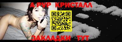 трава Пушкино