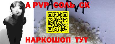 трава Пушкино