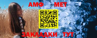 мефедрон Пугачёв
