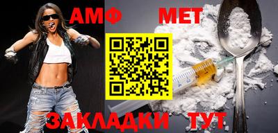 мефедрон Пугачёв