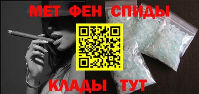 мефедрон Пугачёв