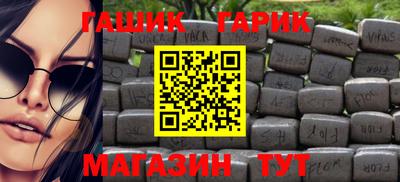 трава Пушкино