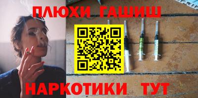 кокс Пыть-Ях