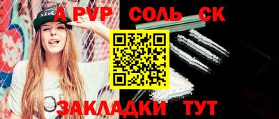 кокс Пыть-Ях