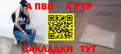 кокс Пыть-Ях