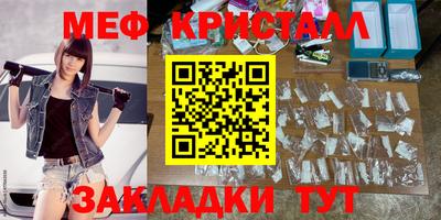 мефедрон Пугачёв