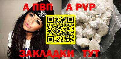 кокс Пыть-Ях