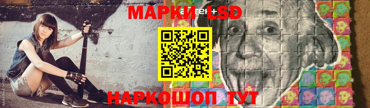 Саратов  Лсд 25 экстази ecstasy  ЛСД экстази  LSD-25 экстази кислота  Вход с VPN 