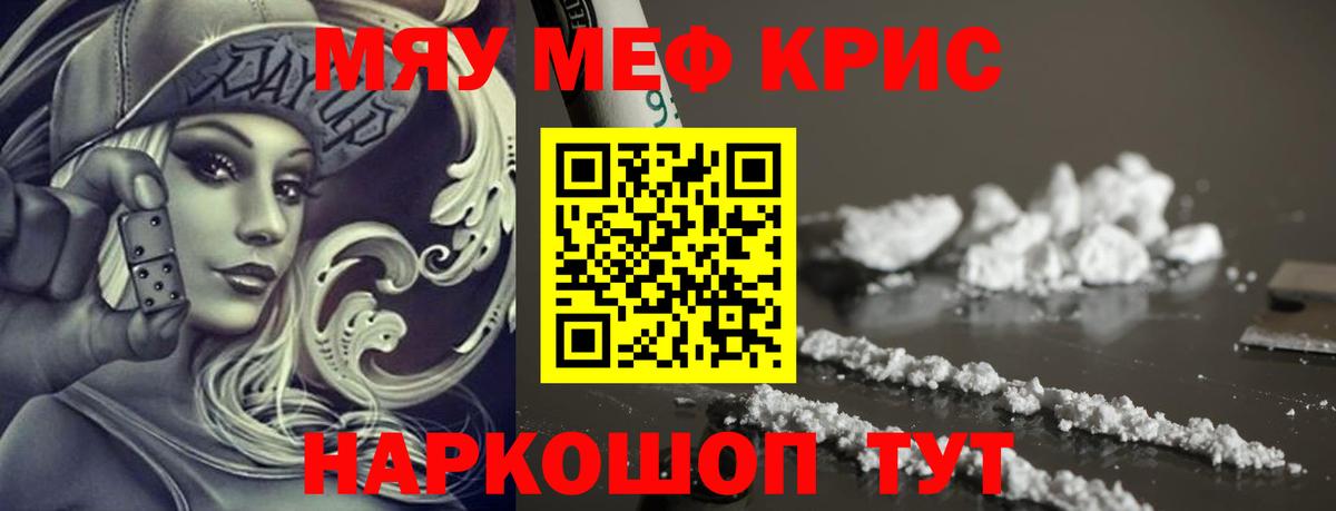 МЕФ мука Саратов