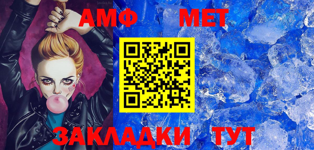 Первитин витя Саратов