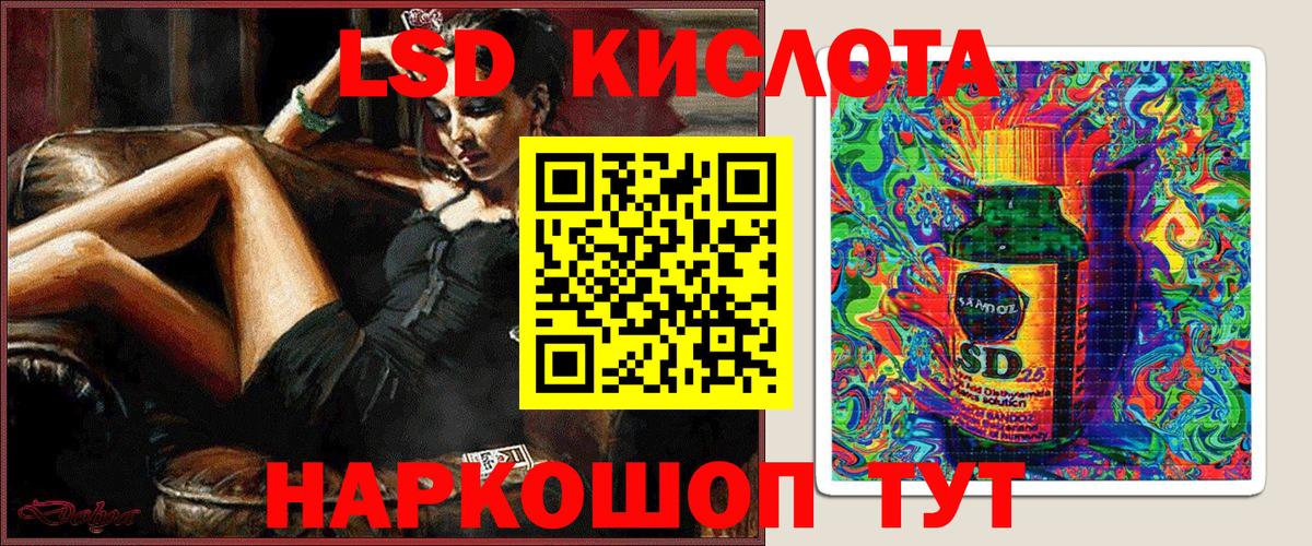 Марки NBOMe 1,5мг Саратов