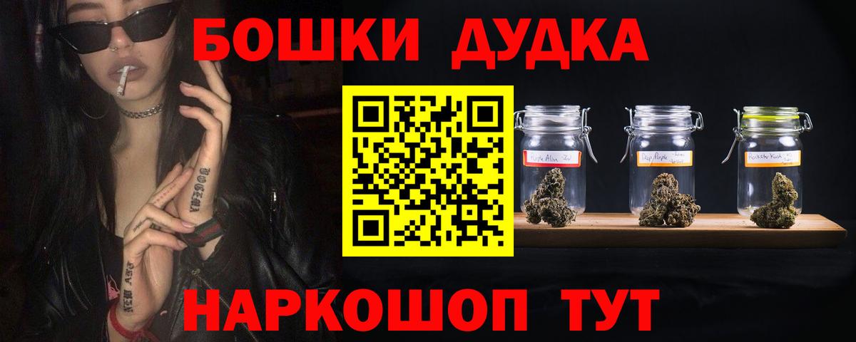 Конопля сатива  Конопля марихуана  Вход с VPN  Саратов 